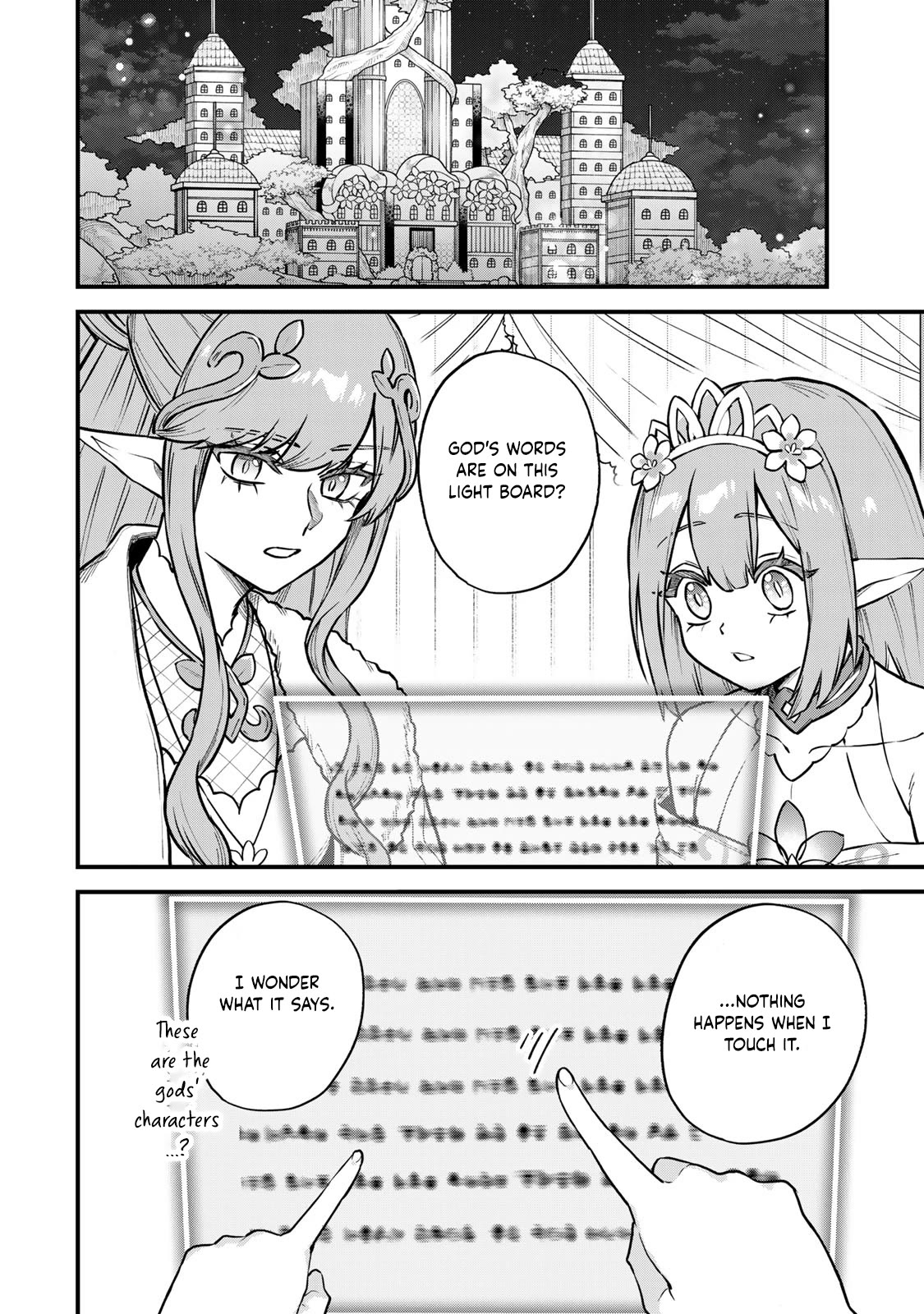 I Became the World's Strongest Witch: I Will Live Freely in a World Where Only I can Access the "Guide Site" Chapter 12 page 19 - Chapter 12