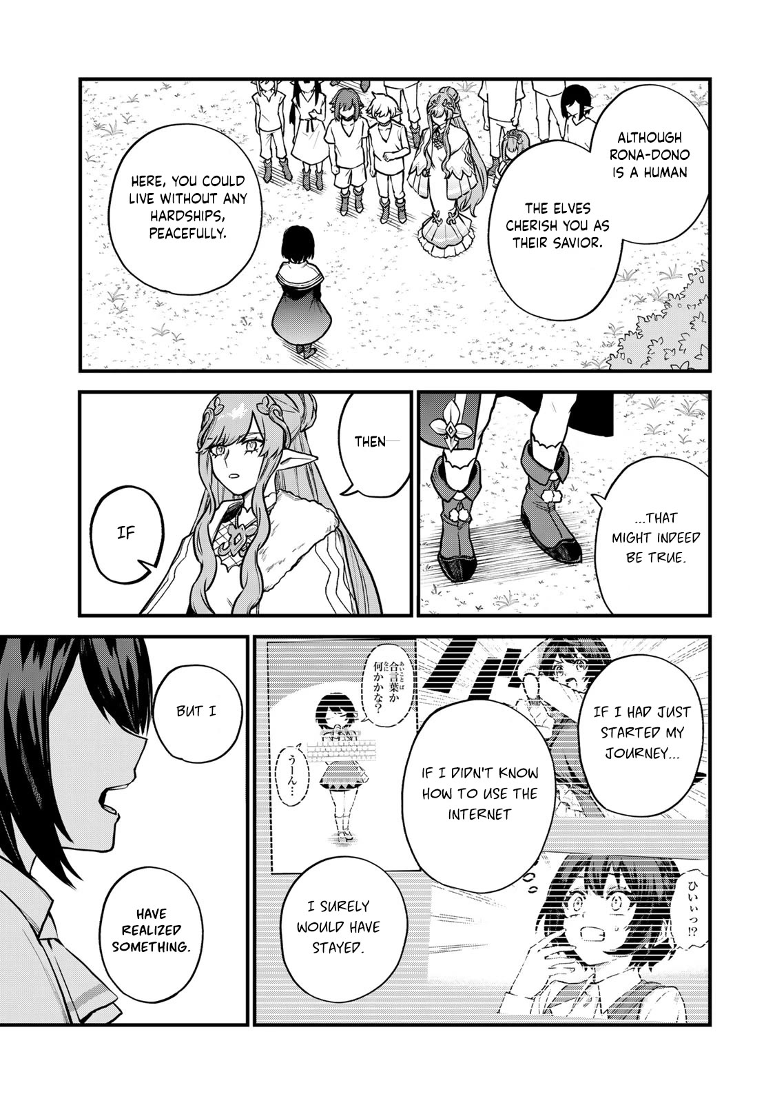 I Became the World's Strongest Witch: I Will Live Freely in a World Where Only I can Access the "Guide Site" Chapter 12 page 24 - Chapter 12