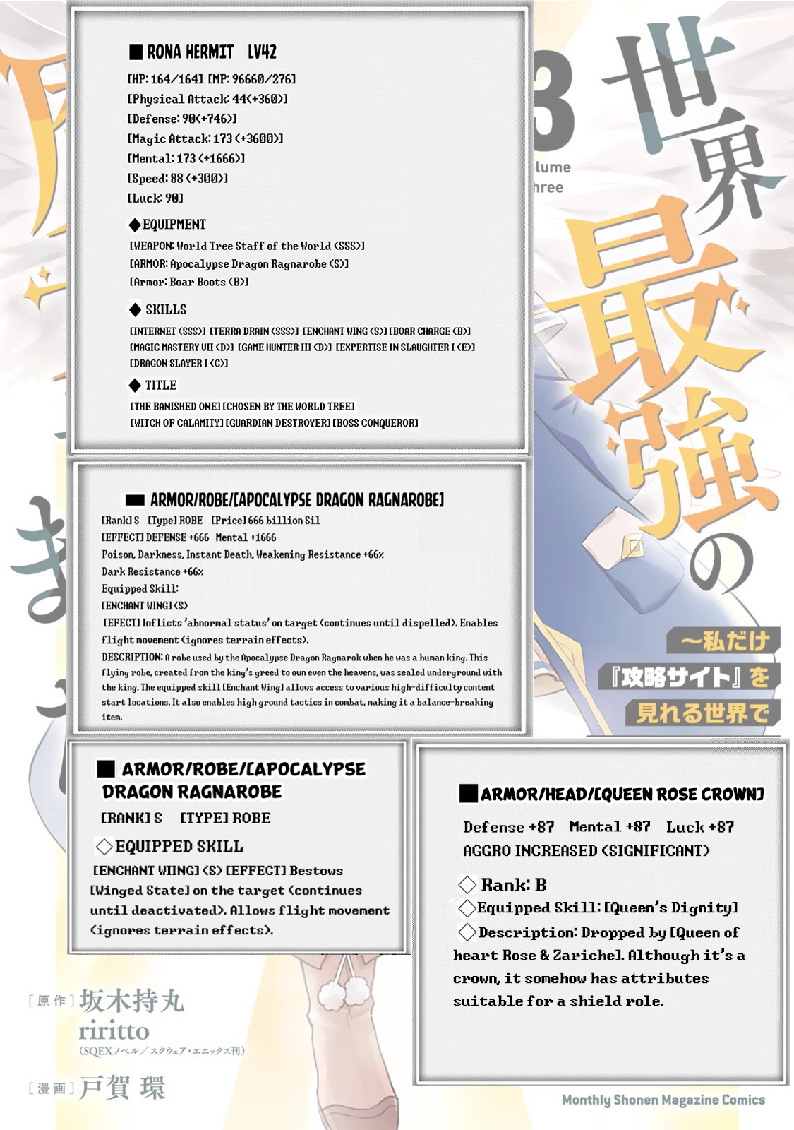 I Became the World's Strongest Witch: I Will Live Freely in a World Where Only I can Access the "Guide Site" Chapter 12 page 30 - Chapter 12