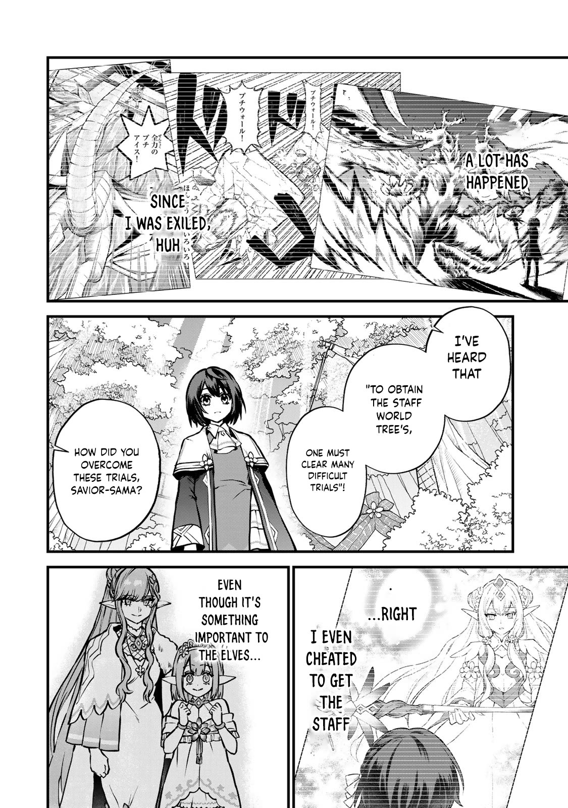 I Became the World's Strongest Witch: I Will Live Freely in a World Where Only I can Access the "Guide Site" Chapter 12 page 7 - Chapter 12