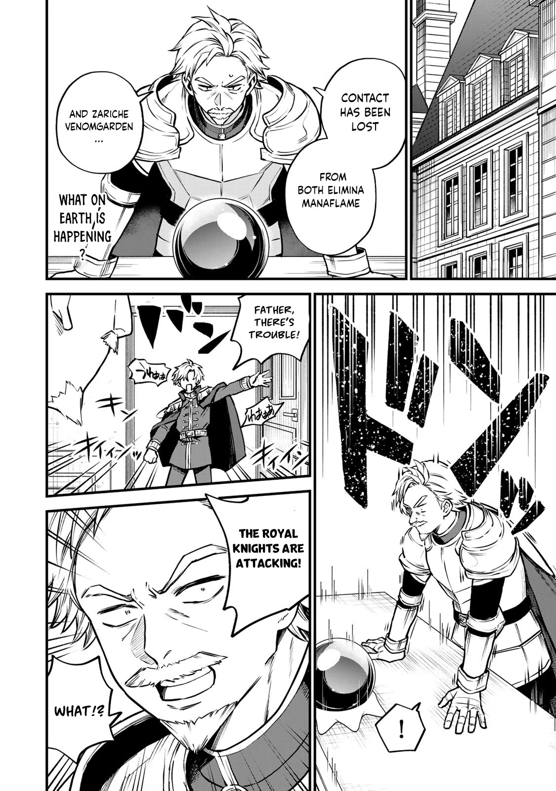 I Became the World's Strongest Witch: I Will Live Freely in a World Where Only I can Access the "Guide Site" Chapter 13 page 19 - Chapter 13