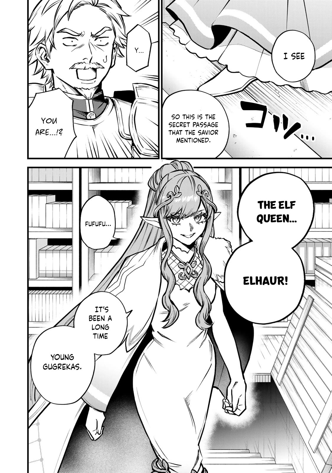 I Became the World's Strongest Witch: I Will Live Freely in a World Where Only I can Access the "Guide Site" Chapter 13 page 21 - Chapter 13