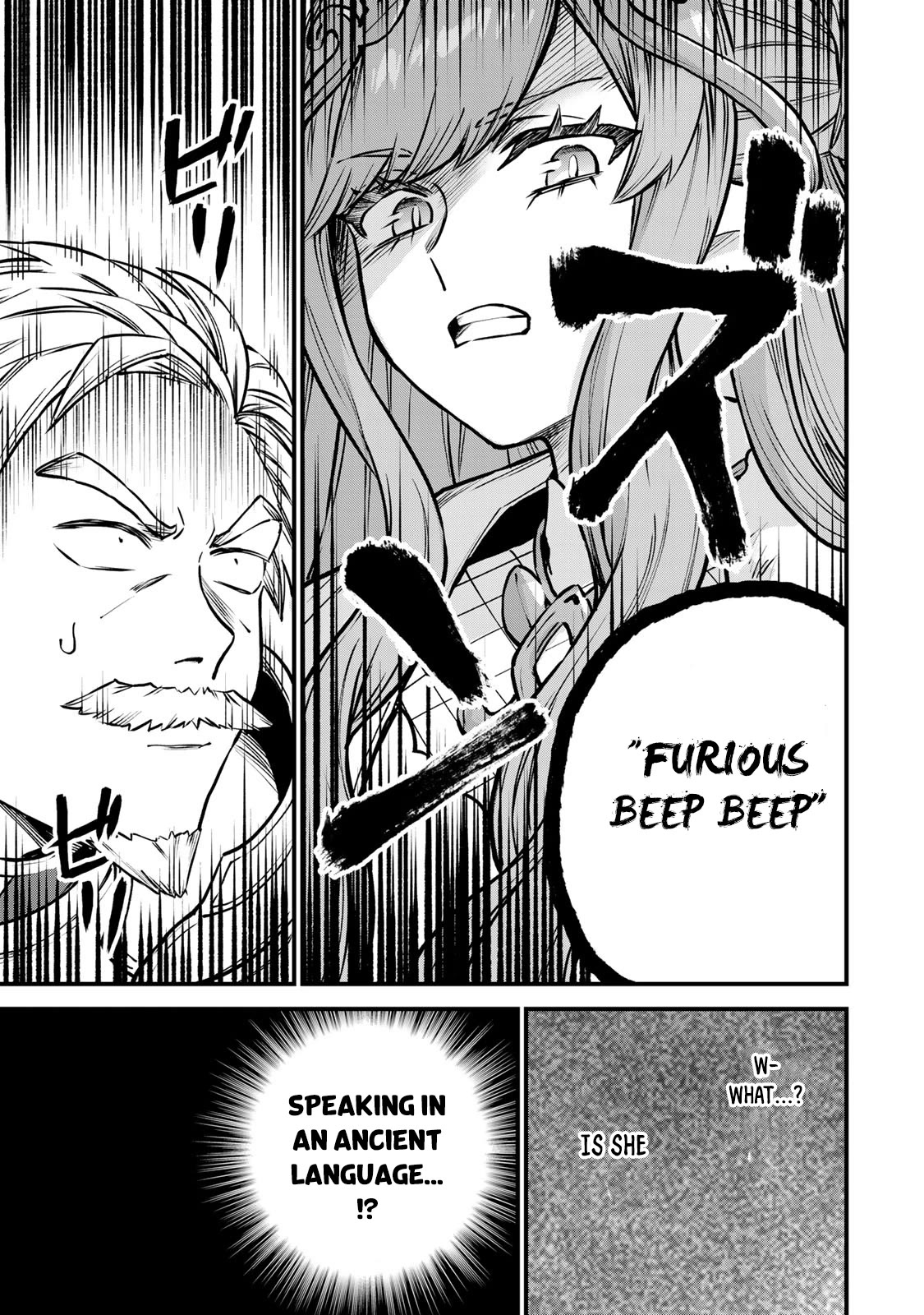 I Became the World's Strongest Witch: I Will Live Freely in a World Where Only I can Access the "Guide Site" Chapter 13 page 24 - Chapter 13