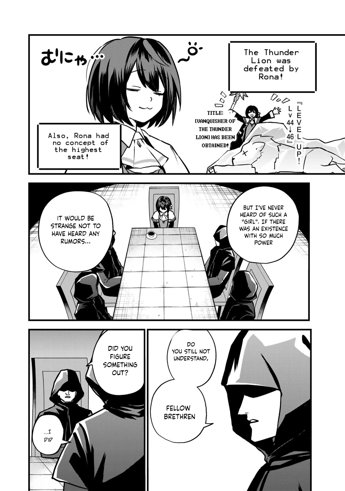 I Became the World's Strongest Witch: I Will Live Freely in a World Where Only I can Access the "Guide Site" Chapter 14 page 13 - Chapter 14
