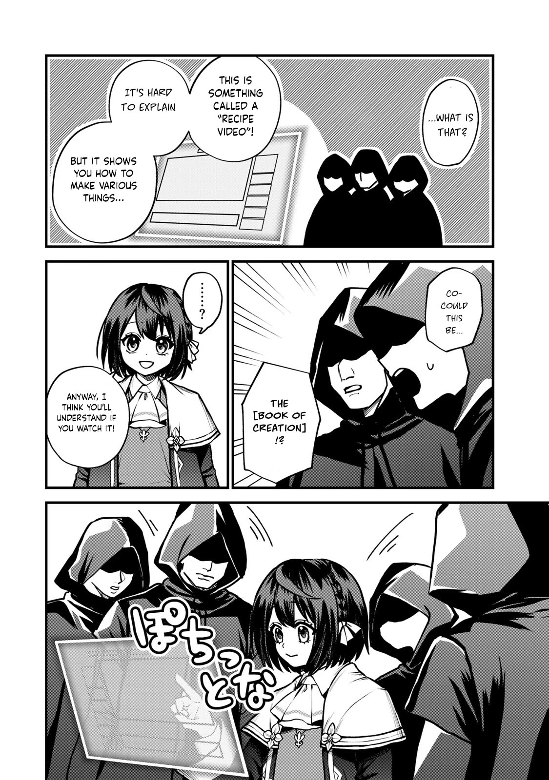 I Became the World's Strongest Witch: I Will Live Freely in a World Where Only I can Access the "Guide Site" Chapter 14 page 25 - Chapter 14