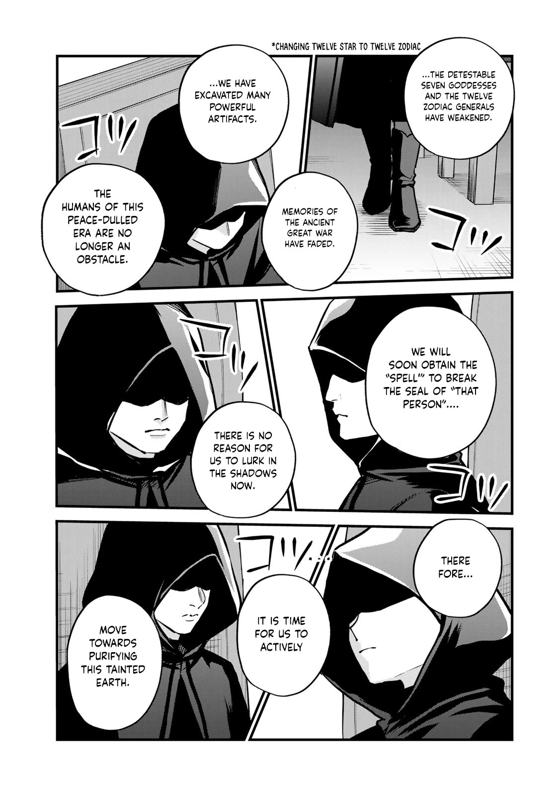 I Became the World's Strongest Witch: I Will Live Freely in a World Where Only I can Access the "Guide Site" Chapter 14 page 6 - Chapter 14