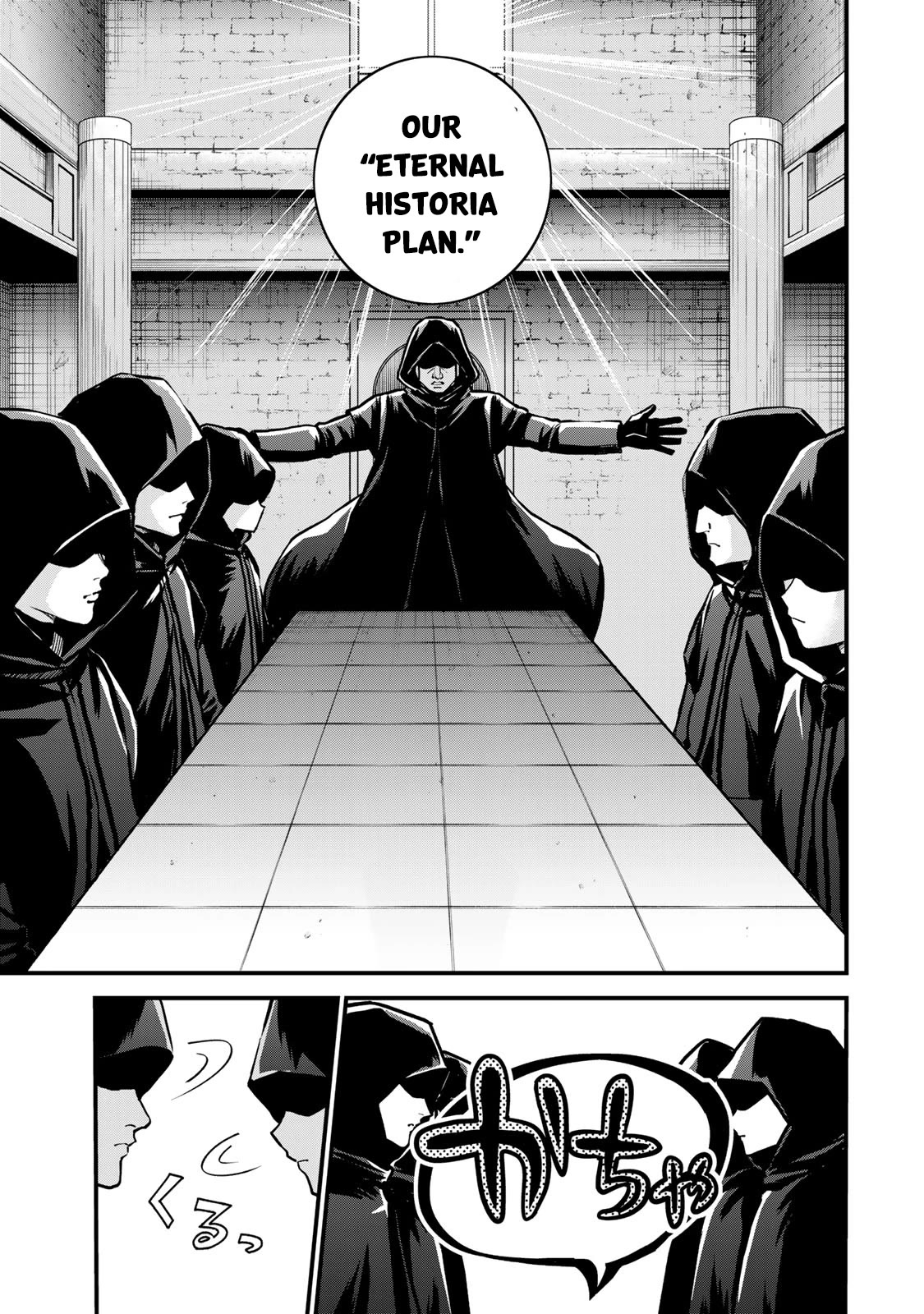 I Became the World's Strongest Witch: I Will Live Freely in a World Where Only I can Access the "Guide Site" Chapter 14 page 8 - Chapter 14
