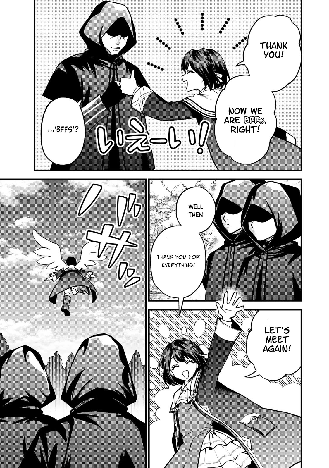 I Became the World's Strongest Witch: I Will Live Freely in a World Where Only I can Access the "Guide Site" Chapter 15 page 12 - Chapter 15