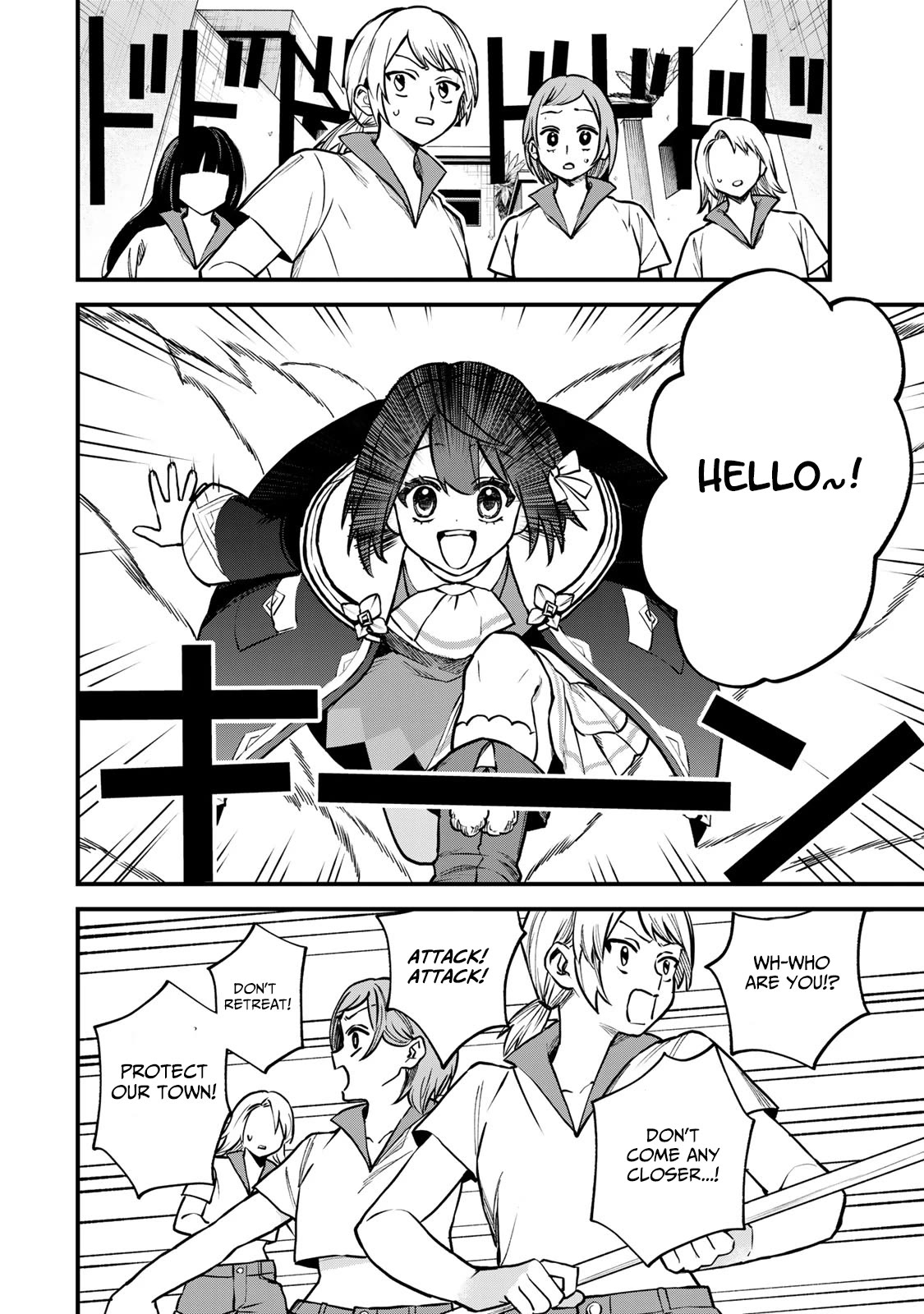 I Became the World's Strongest Witch: I Will Live Freely in a World Where Only I can Access the "Guide Site" Chapter 15 page 19 - Chapter 15