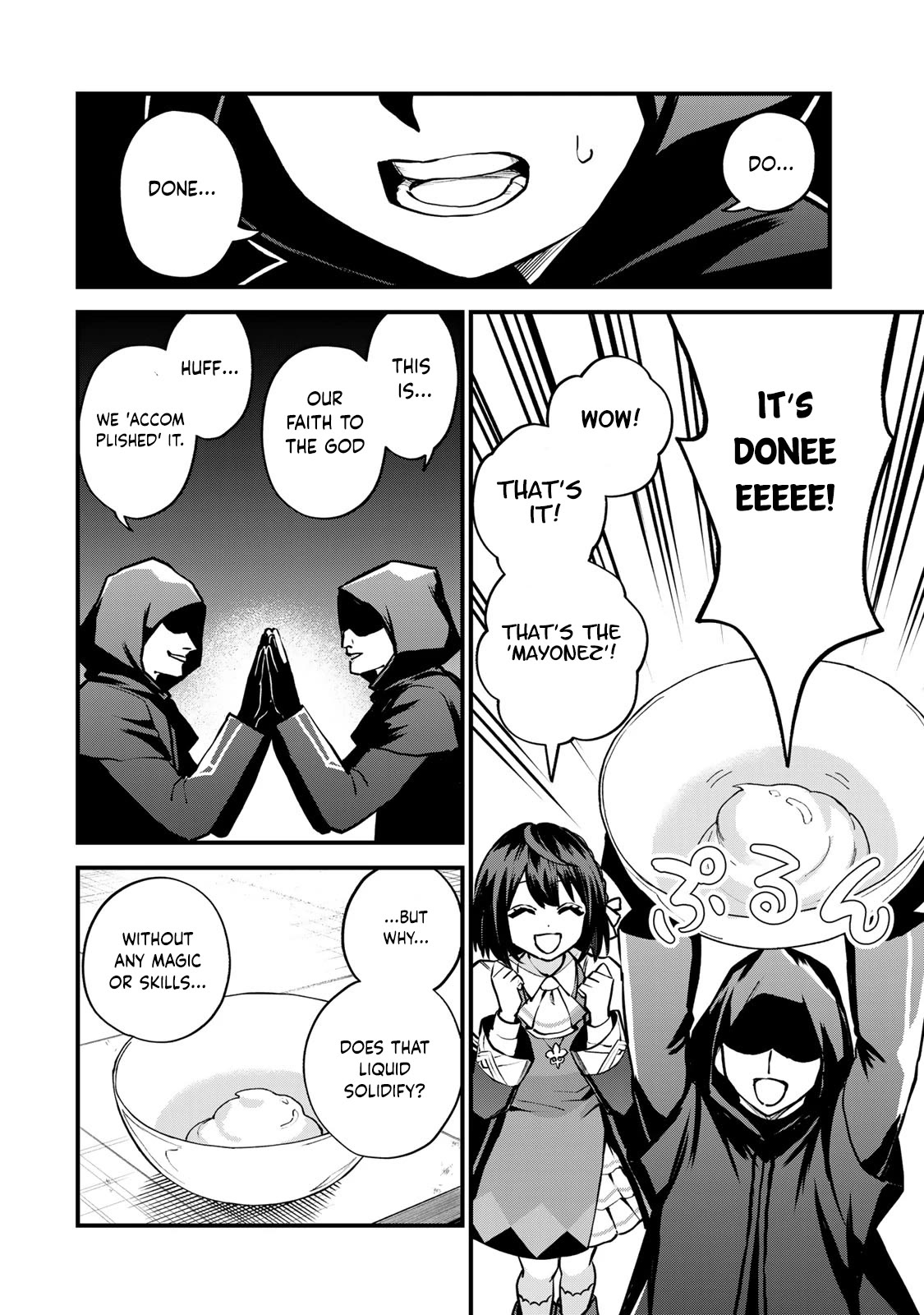 I Became the World's Strongest Witch: I Will Live Freely in a World Where Only I can Access the "Guide Site" Chapter 15 page 5 - Chapter 15