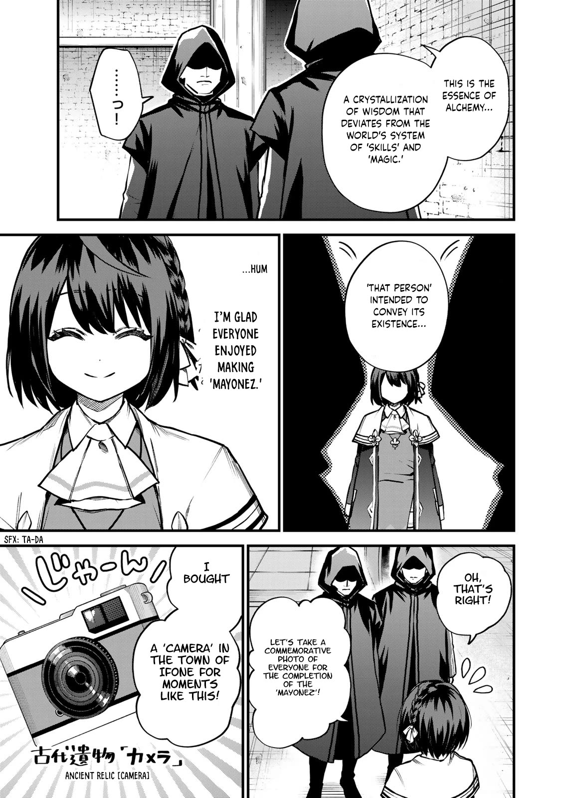 I Became the World's Strongest Witch: I Will Live Freely in a World Where Only I can Access the "Guide Site" Chapter 15 page 6 - Chapter 15