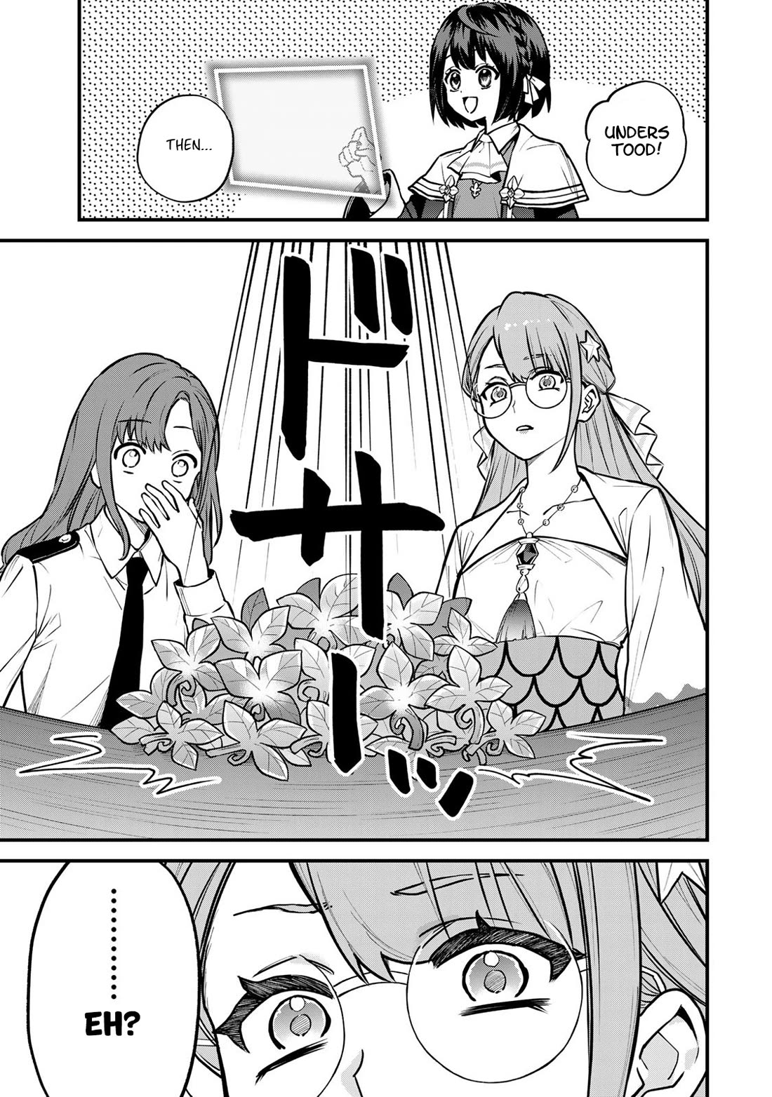 I Became the World's Strongest Witch: I Will Live Freely in a World Where Only I can Access the "Guide Site" Chapter 16 page 20 - Chapter 16