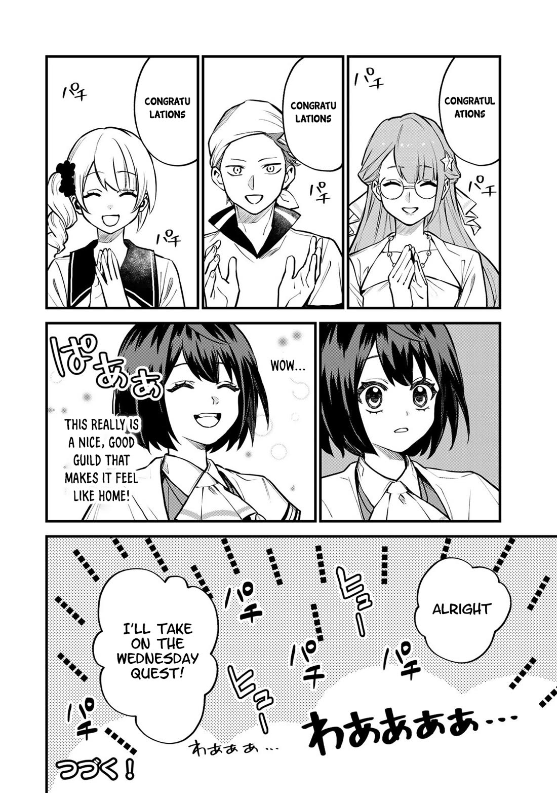 I Became the World's Strongest Witch: I Will Live Freely in a World Where Only I can Access the "Guide Site" Chapter 16 page 25 - Chapter 16