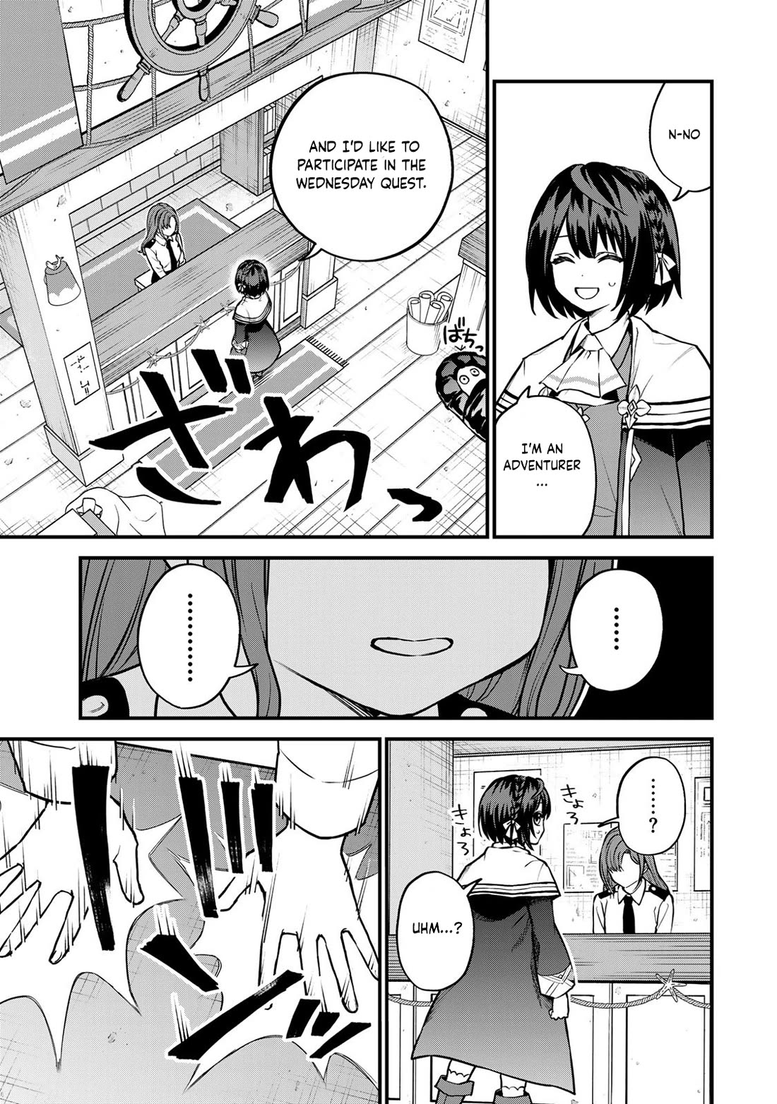 I Became the World's Strongest Witch: I Will Live Freely in a World Where Only I can Access the "Guide Site" Chapter 16 page 4 - Chapter 16