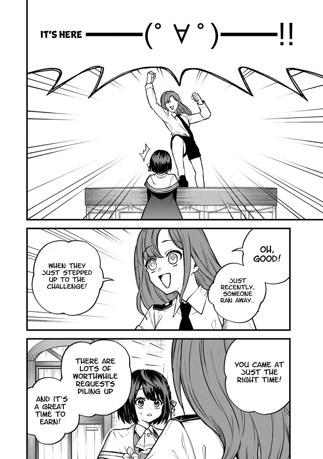 I Became the World's Strongest Witch: I Will Live Freely in a World Where Only I can Access the "Guide Site" Chapter 16 page 5 - Chapter 16
