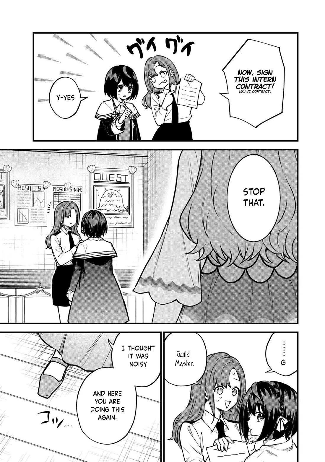 I Became the World's Strongest Witch: I Will Live Freely in a World Where Only I can Access the "Guide Site" Chapter 16 page 6 - Chapter 16