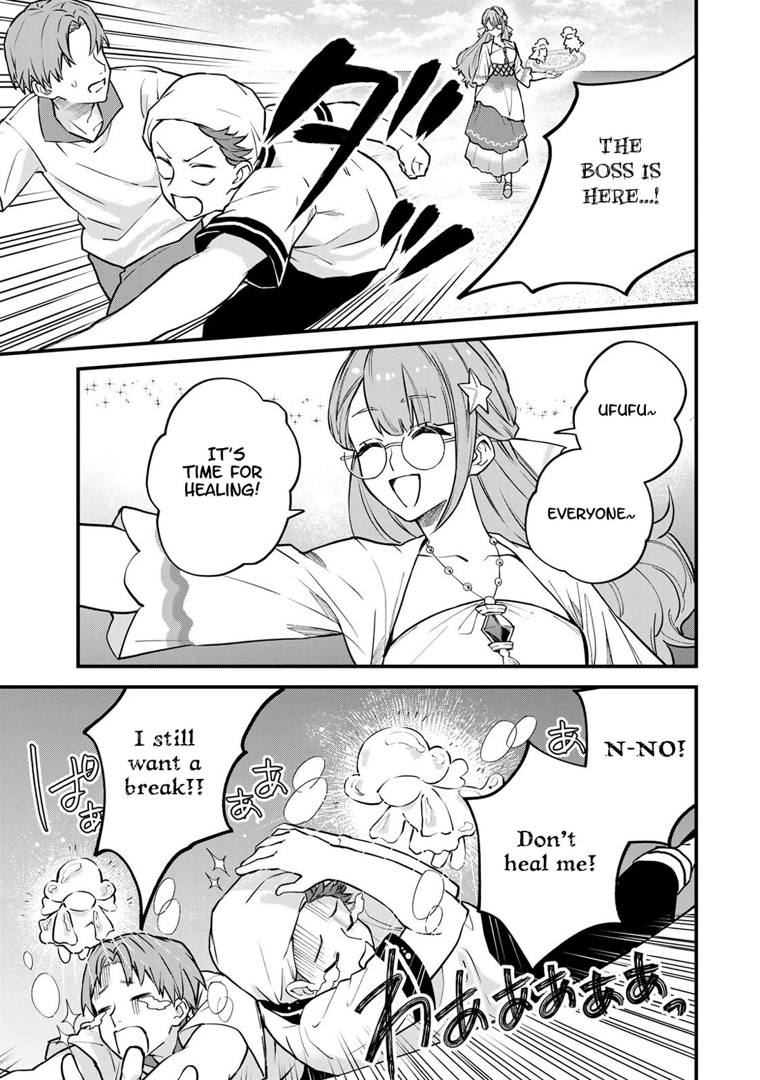 I Became the World's Strongest Witch: I Will Live Freely in a World Where Only I can Access the "Guide Site" Chapter 17 page 12 - Chapter 17