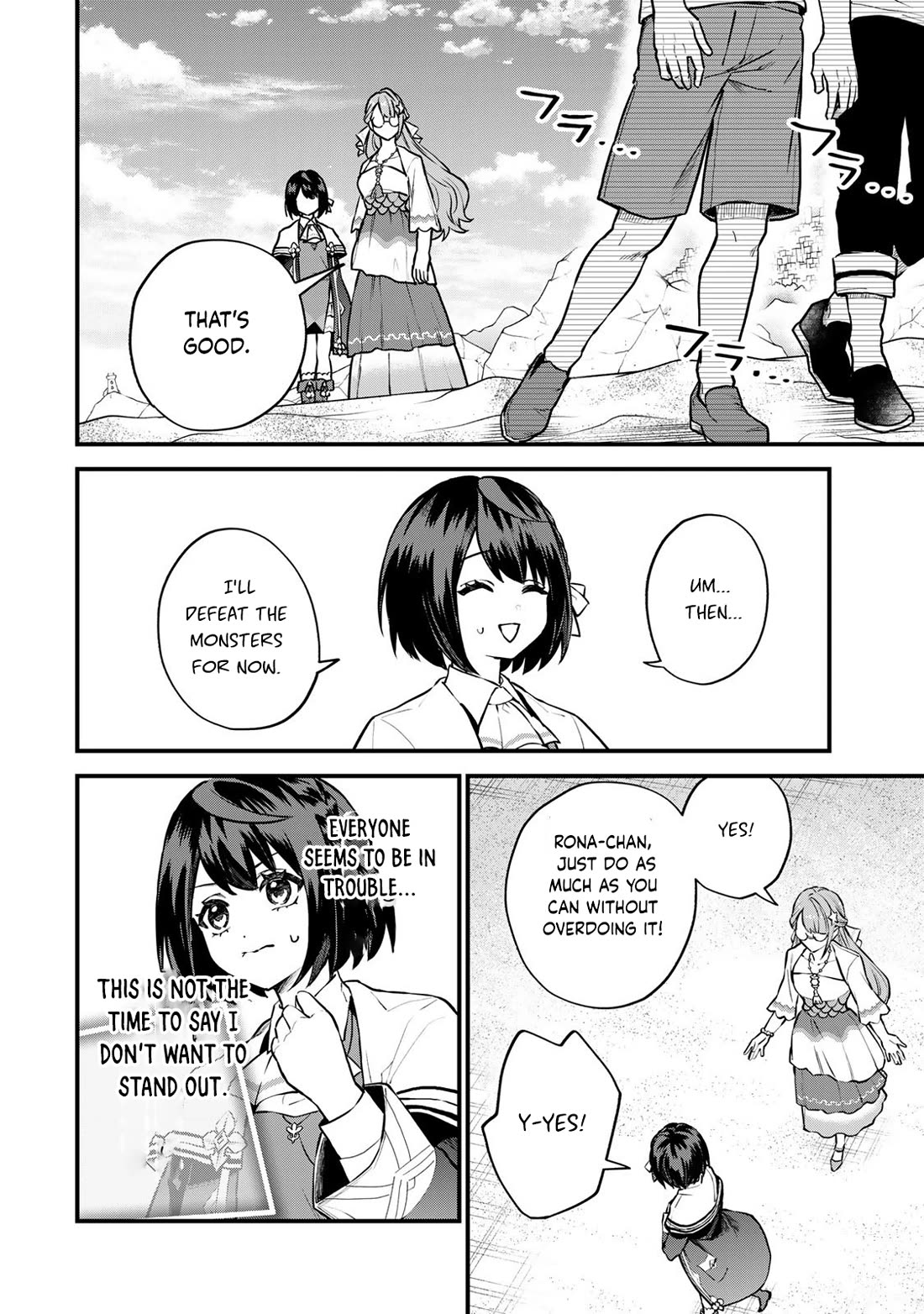 I Became the World's Strongest Witch: I Will Live Freely in a World Where Only I can Access the "Guide Site" Chapter 17 page 13 - Chapter 17
