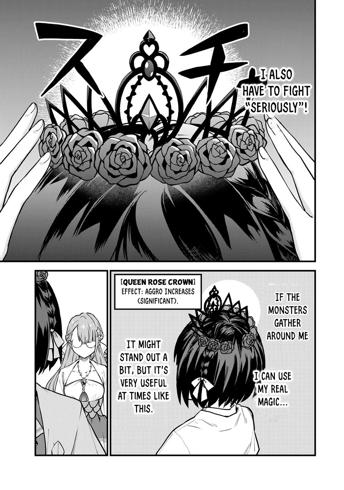 I Became the World's Strongest Witch: I Will Live Freely in a World Where Only I can Access the "Guide Site" Chapter 17 page 14 - Chapter 17