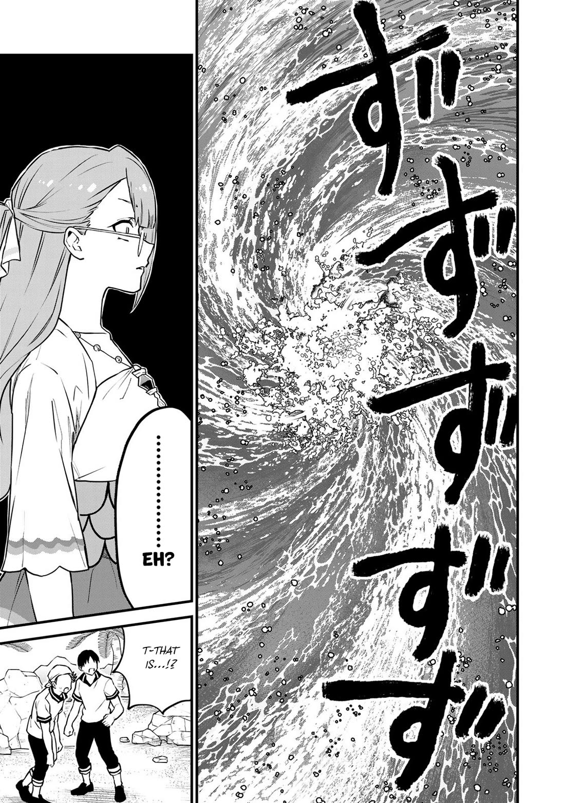 I Became the World's Strongest Witch: I Will Live Freely in a World Where Only I can Access the "Guide Site" Chapter 17 page 16 - Chapter 17