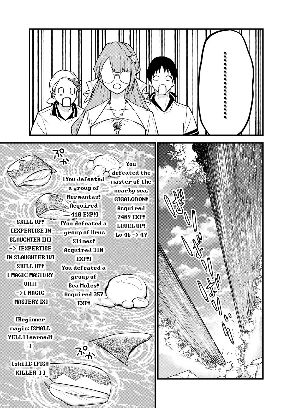 I Became the World's Strongest Witch: I Will Live Freely in a World Where Only I can Access the "Guide Site" Chapter 17 page 22 - Chapter 17