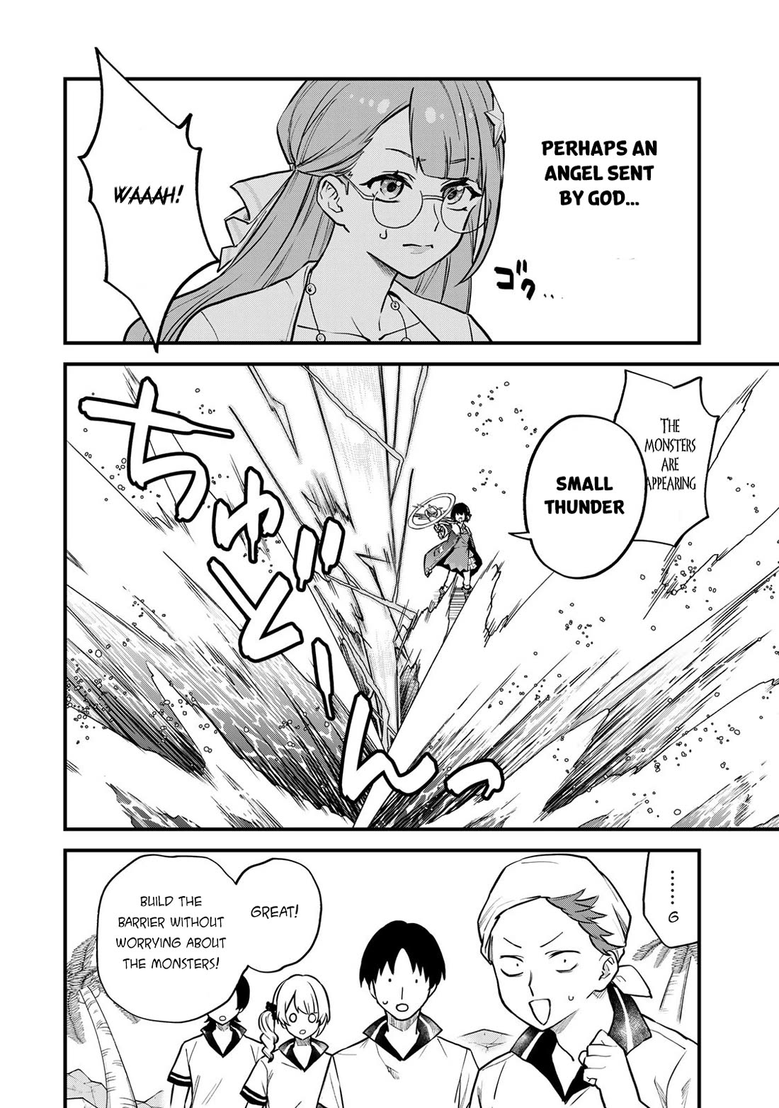 I Became the World's Strongest Witch: I Will Live Freely in a World Where Only I can Access the "Guide Site" Chapter 17 page 25 - Chapter 17