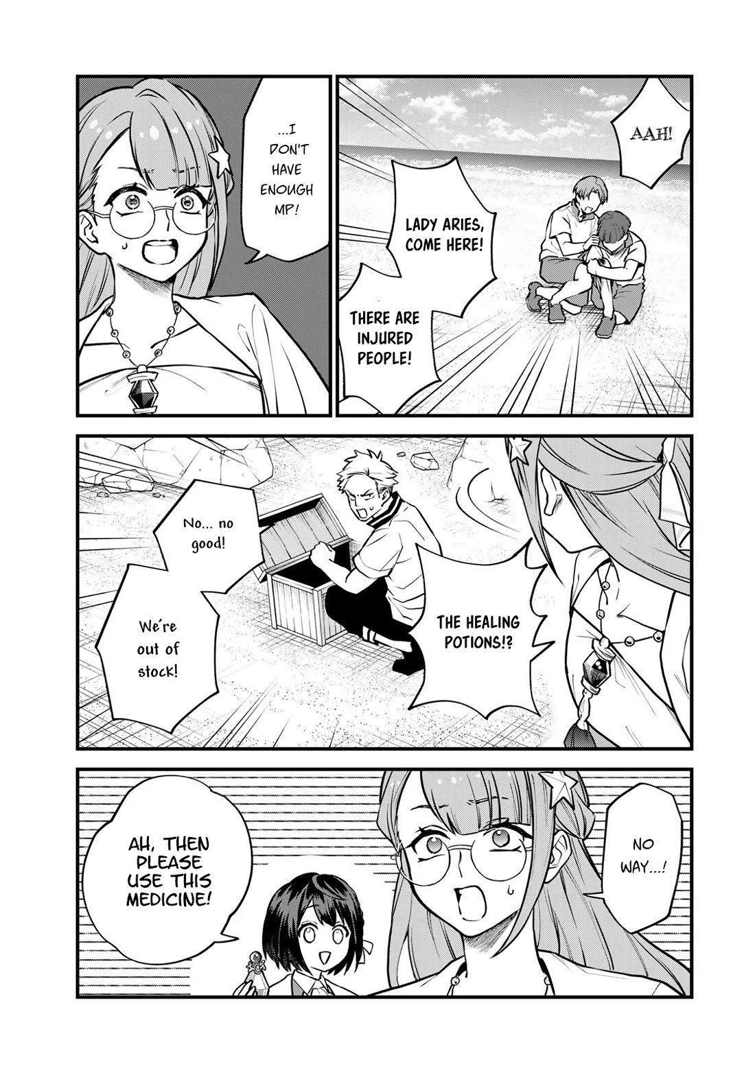 I Became the World's Strongest Witch: I Will Live Freely in a World Where Only I can Access the "Guide Site" Chapter 17 page 26 - Chapter 17