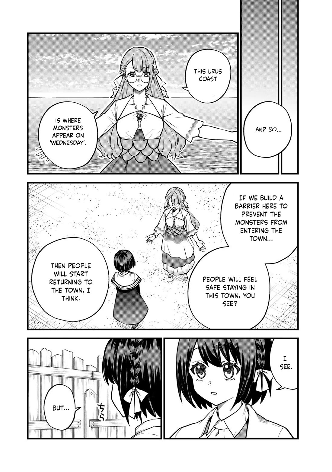 I Became the World's Strongest Witch: I Will Live Freely in a World Where Only I can Access the "Guide Site" Chapter 17 page 5 - Chapter 17
