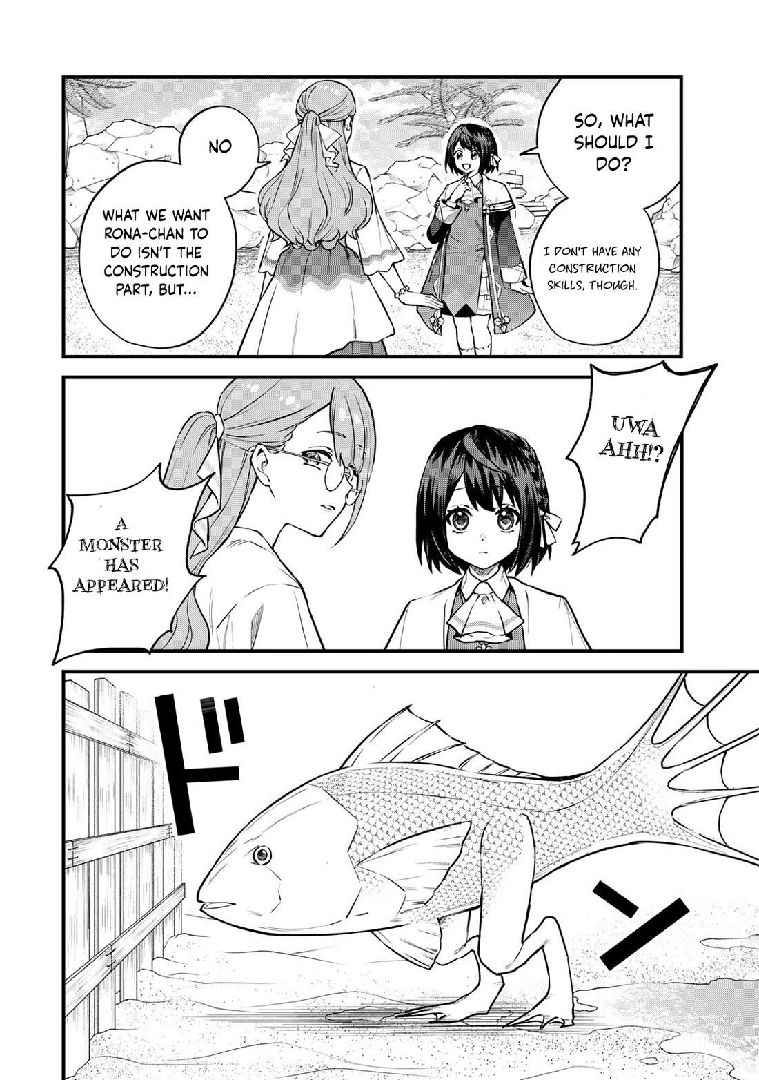 I Became the World's Strongest Witch: I Will Live Freely in a World Where Only I can Access the "Guide Site" Chapter 17 page 7 - Chapter 17