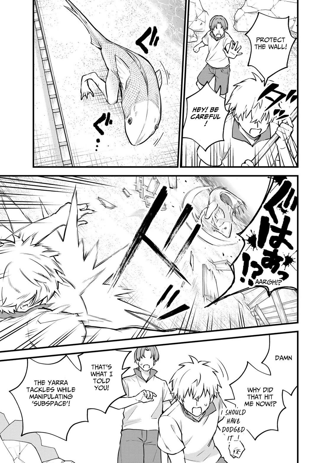 I Became the World's Strongest Witch: I Will Live Freely in a World Where Only I can Access the "Guide Site" Chapter 17 page 8 - Chapter 17