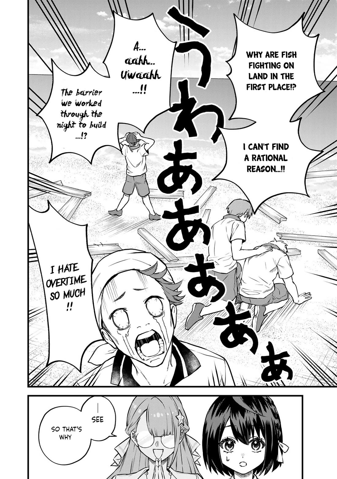 I Became the World's Strongest Witch: I Will Live Freely in a World Where Only I can Access the "Guide Site" Chapter 17 page 9 - Chapter 17
