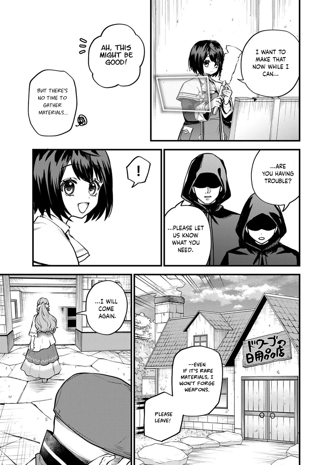 I Became the World's Strongest Witch: I Will Live Freely in a World Where Only I can Access the "Guide Site" Chapter 18 page 10 - Chapter 18