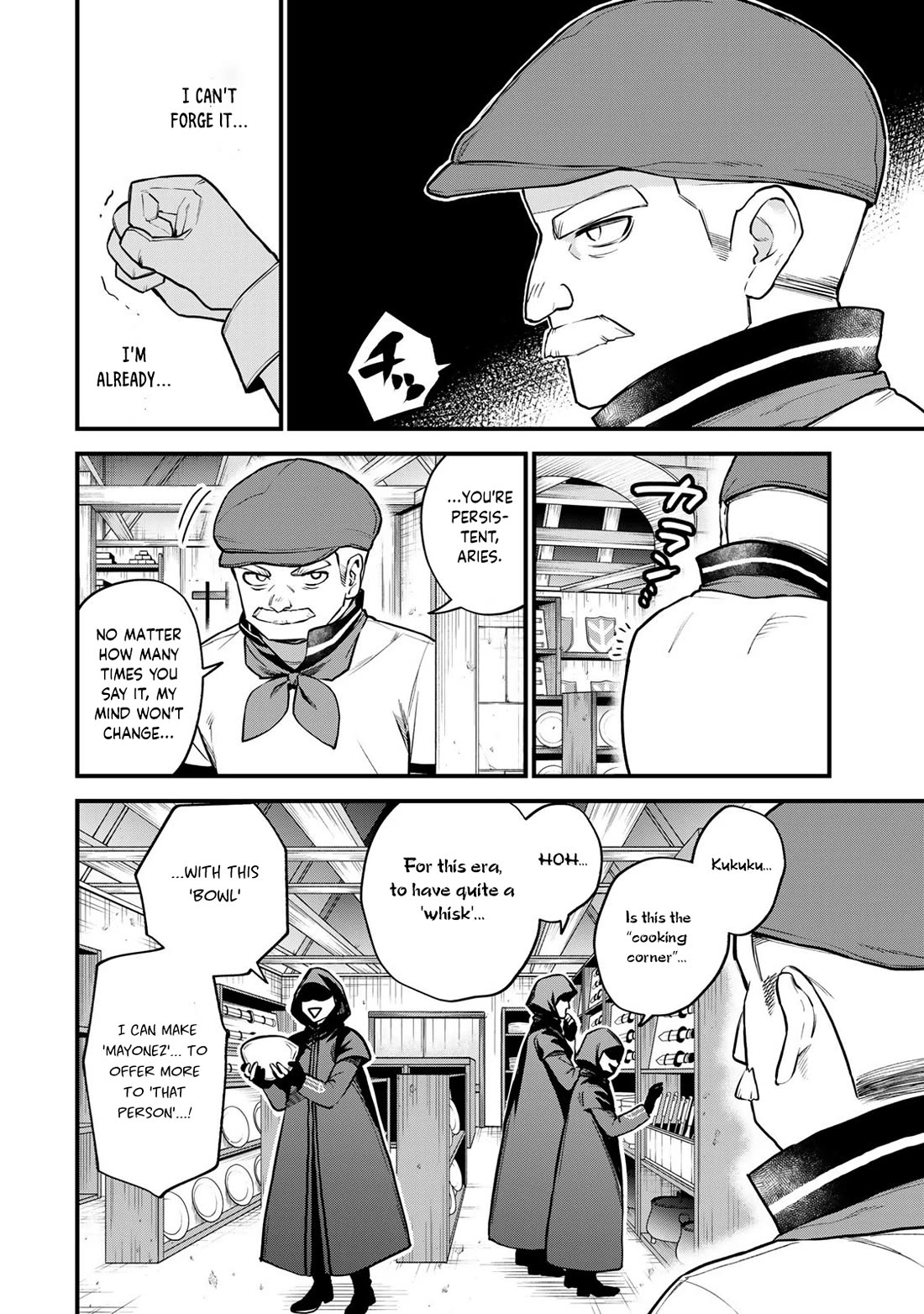 I Became the World's Strongest Witch: I Will Live Freely in a World Where Only I can Access the "Guide Site" Chapter 18 page 11 - Chapter 18