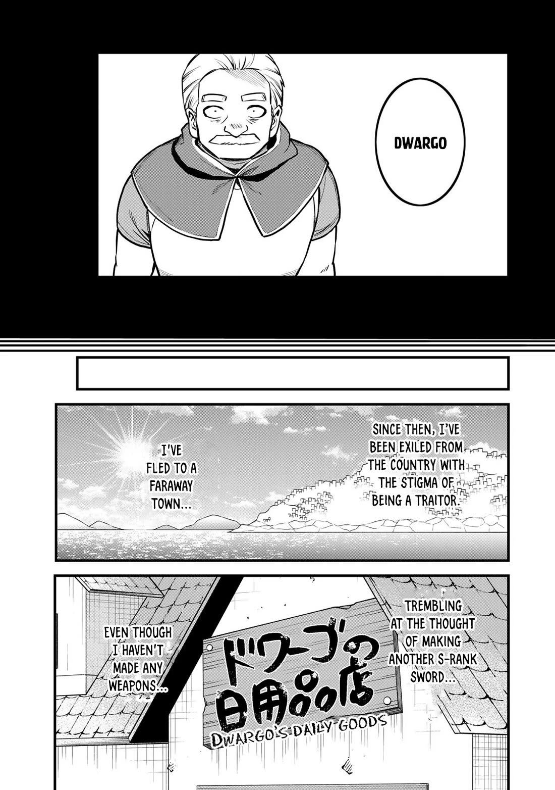 I Became the World's Strongest Witch: I Will Live Freely in a World Where Only I can Access the "Guide Site" Chapter 18 page 16 - Chapter 18