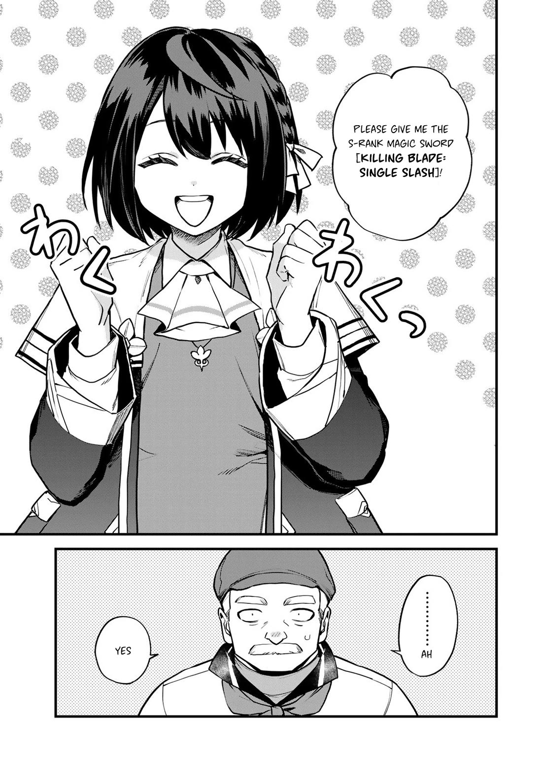 I Became the World's Strongest Witch: I Will Live Freely in a World Where Only I can Access the "Guide Site" Chapter 18 page 18 - Chapter 18