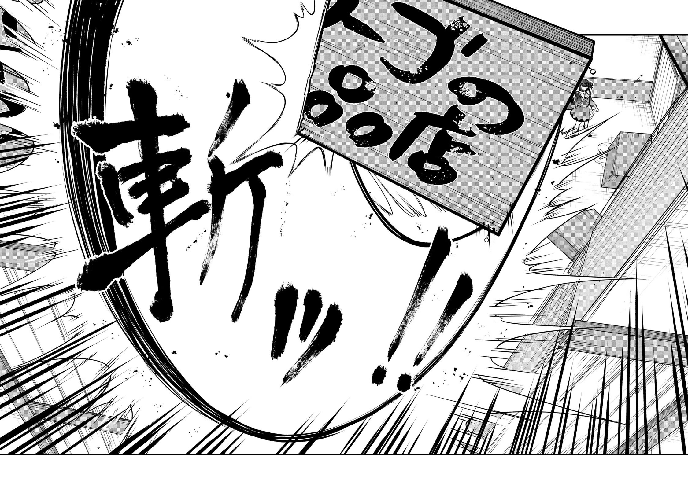 I Became the World's Strongest Witch: I Will Live Freely in a World Where Only I can Access the "Guide Site" Chapter 18 page 23 - Chapter 18