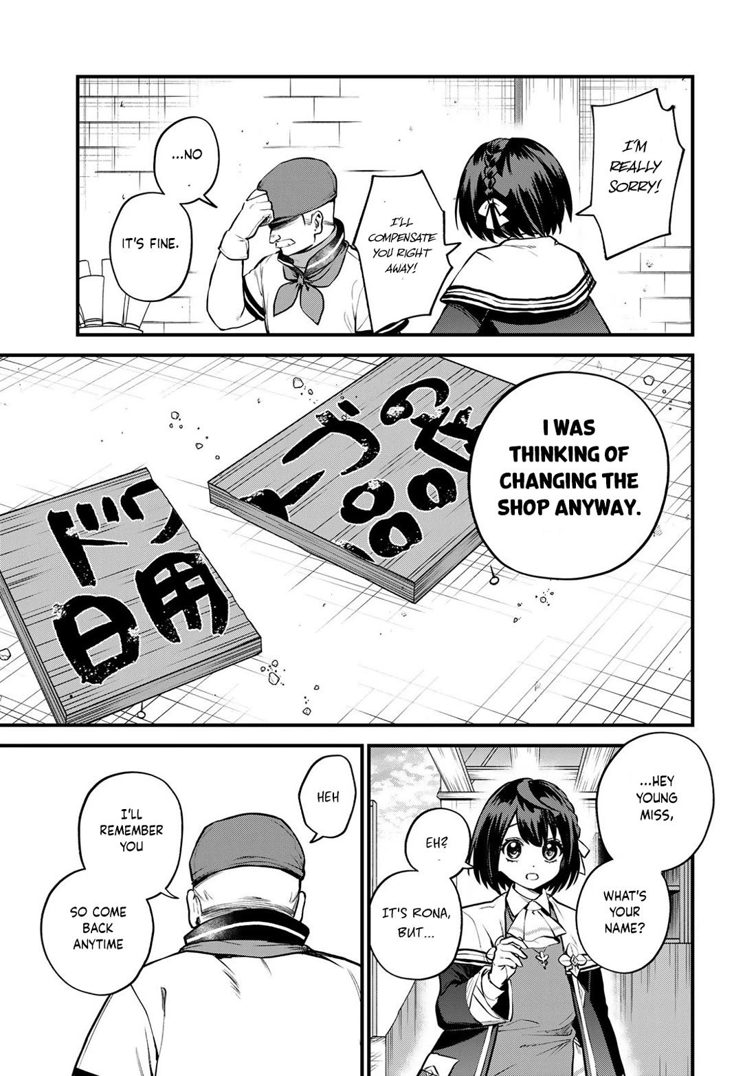 I Became the World's Strongest Witch: I Will Live Freely in a World Where Only I can Access the "Guide Site" Chapter 18 page 27 - Chapter 18
