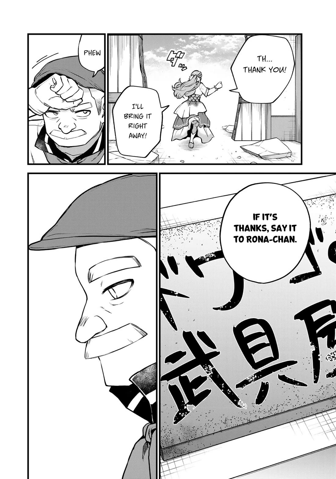 I Became the World's Strongest Witch: I Will Live Freely in a World Where Only I can Access the "Guide Site" Chapter 18 page 30 - Chapter 18