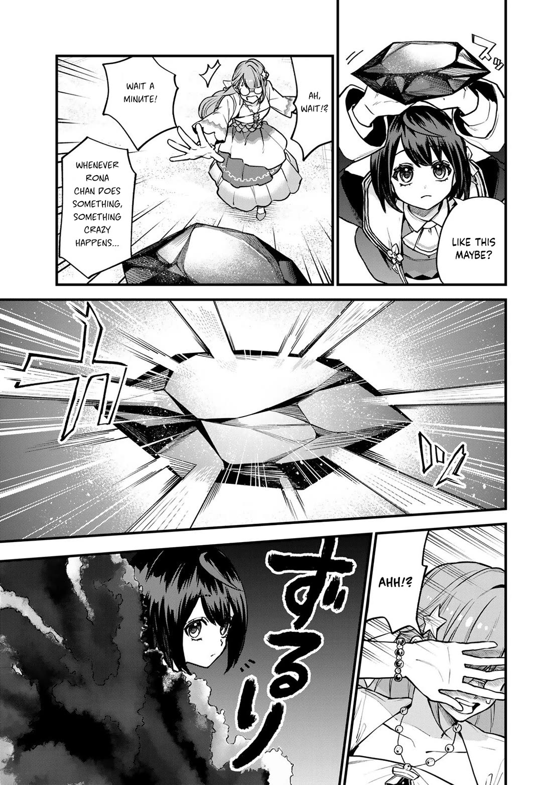 I Became the World's Strongest Witch: I Will Live Freely in a World Where Only I can Access the "Guide Site" Chapter 18 page 4 - Chapter 18