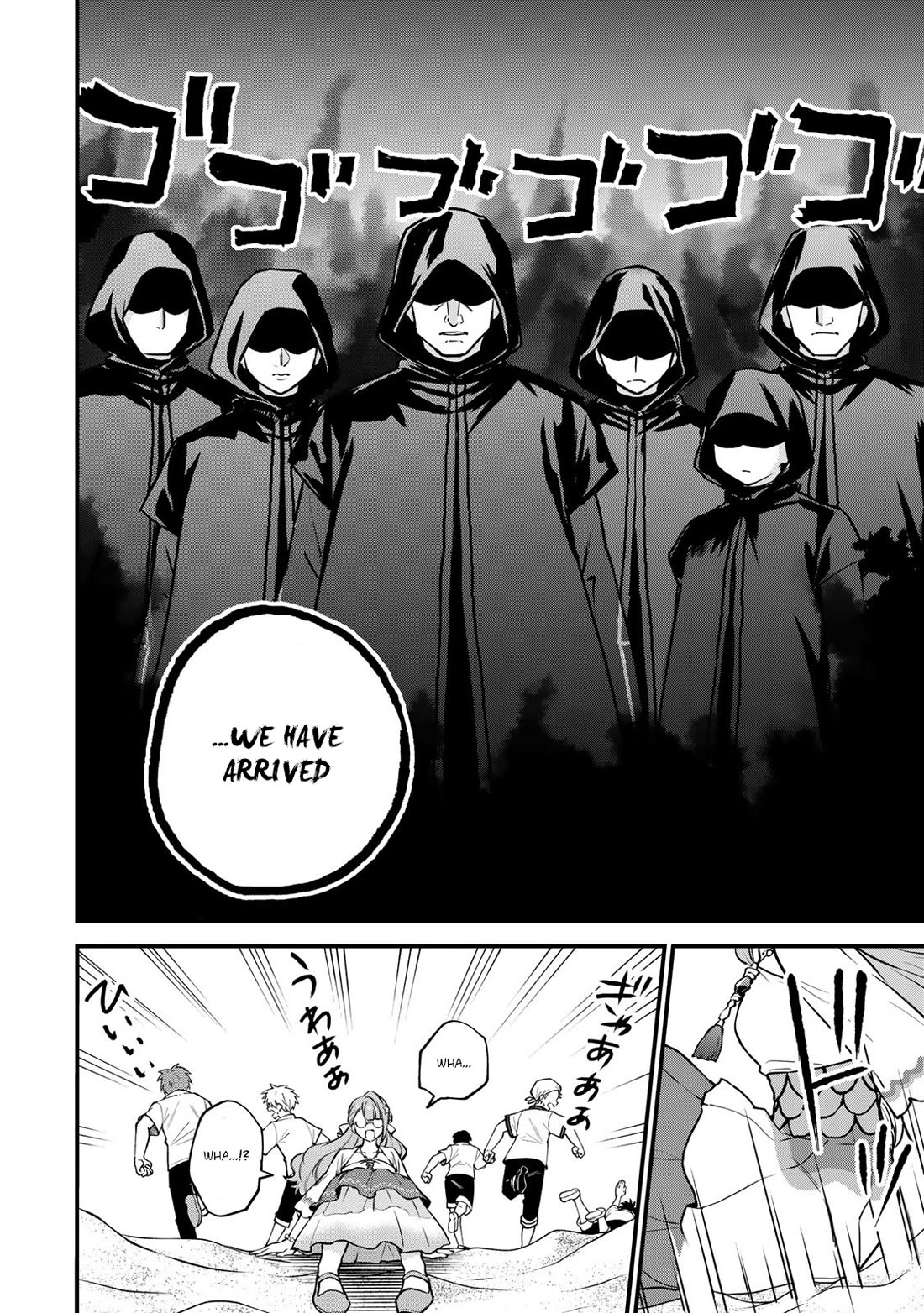 I Became the World's Strongest Witch: I Will Live Freely in a World Where Only I can Access the "Guide Site" Chapter 18 page 5 - Chapter 18