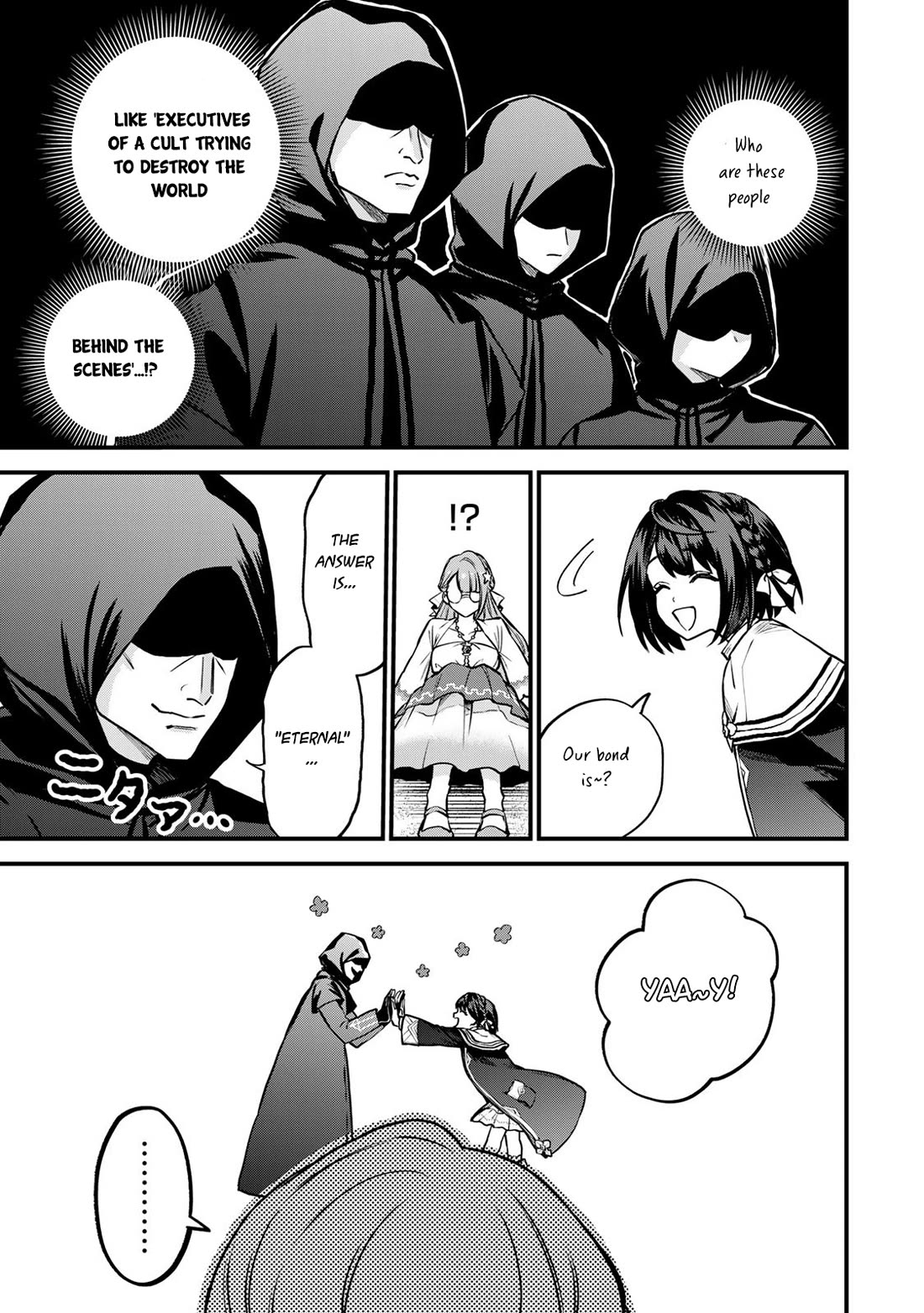 I Became the World's Strongest Witch: I Will Live Freely in a World Where Only I can Access the "Guide Site" Chapter 18 page 6 - Chapter 18