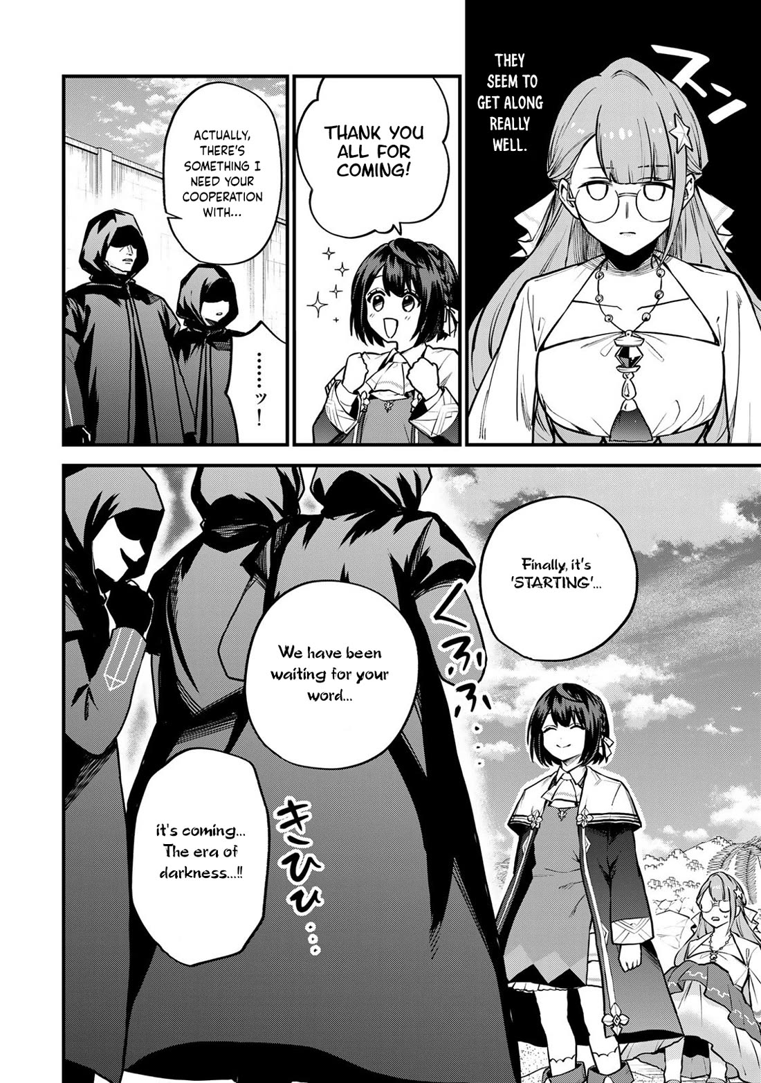 I Became the World's Strongest Witch: I Will Live Freely in a World Where Only I can Access the "Guide Site" Chapter 18 page 7 - Chapter 18