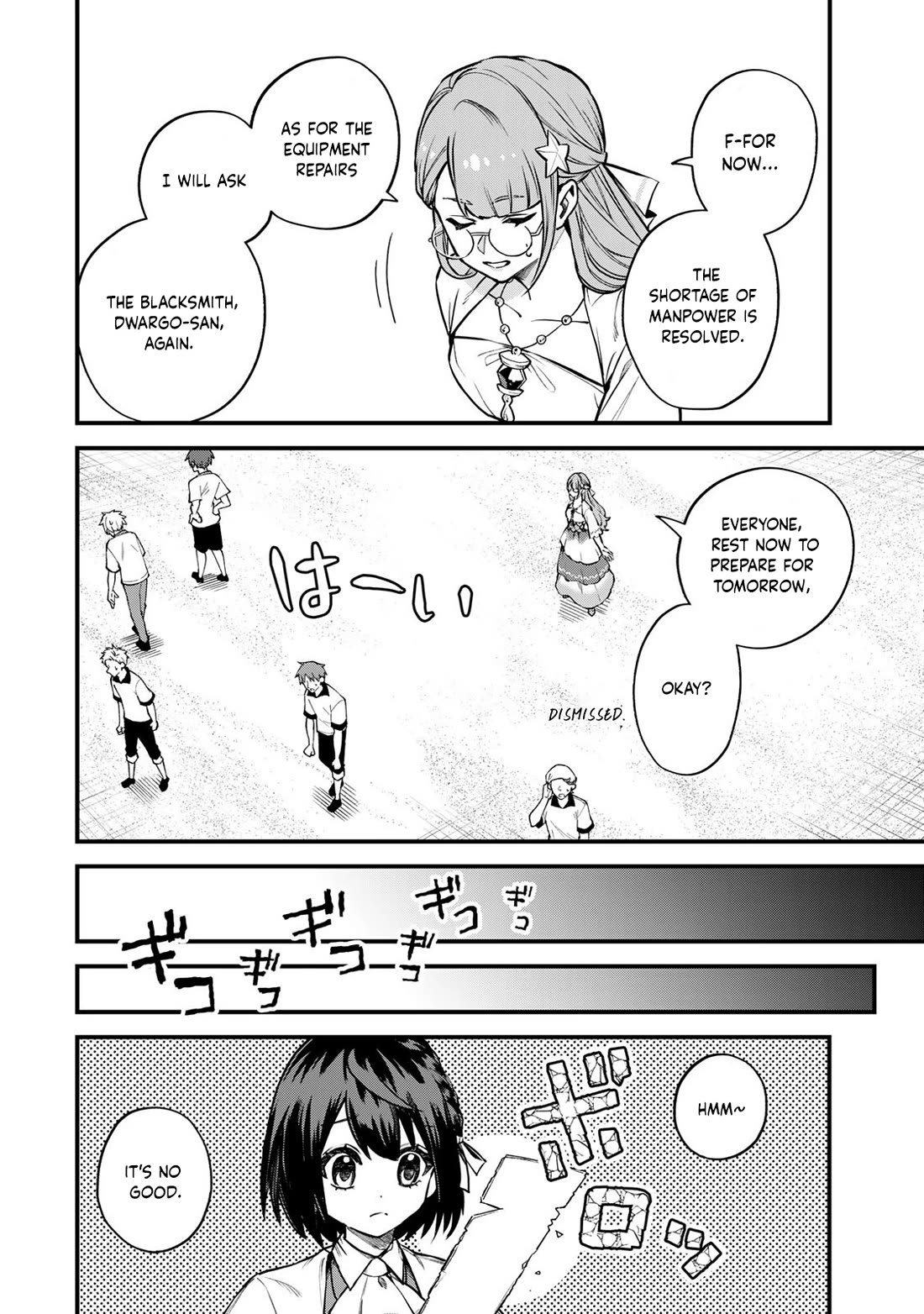 I Became the World's Strongest Witch: I Will Live Freely in a World Where Only I can Access the "Guide Site" Chapter 18 page 9 - Chapter 18