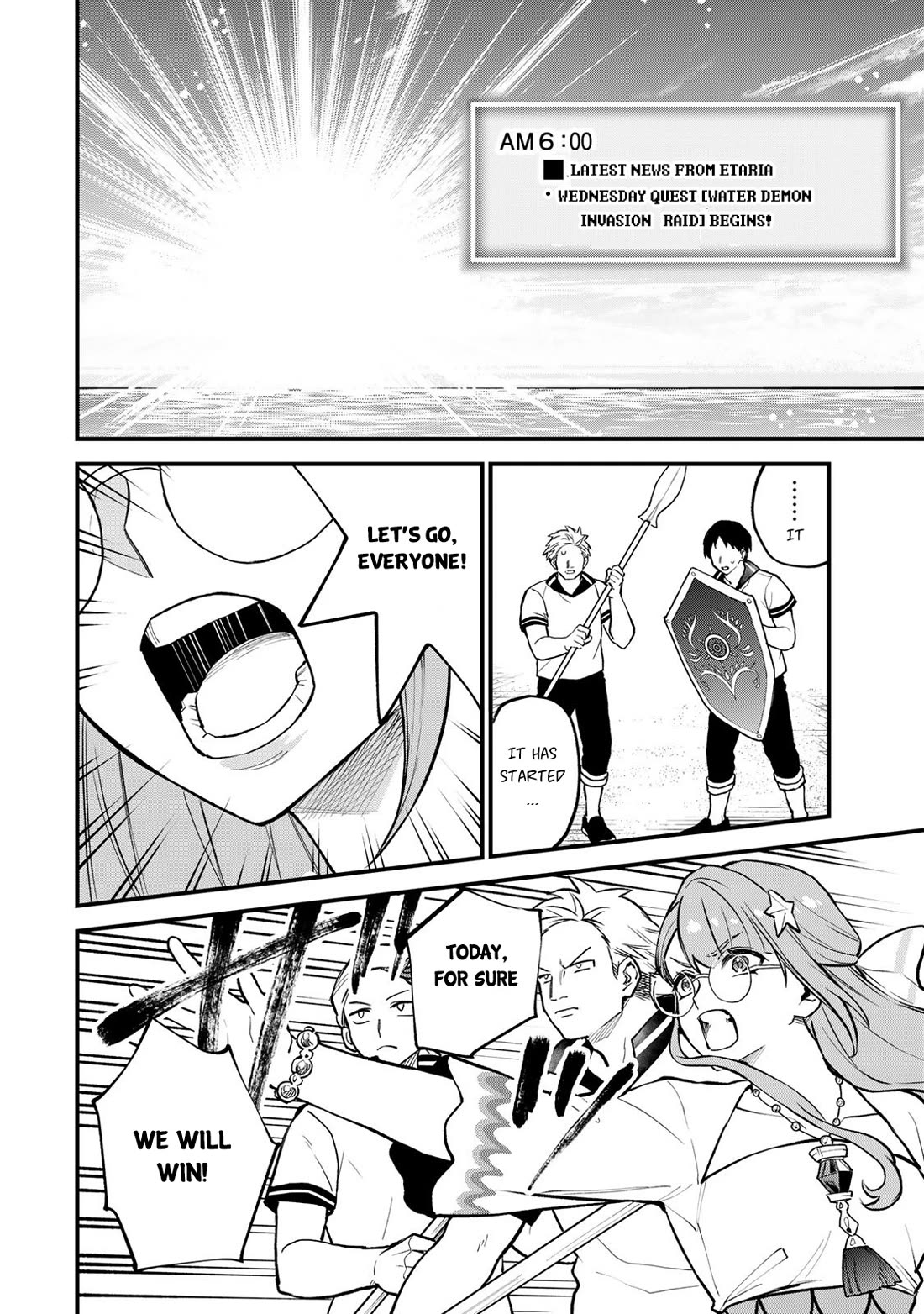 I Became the World's Strongest Witch: I Will Live Freely in a World Where Only I can Access the "Guide Site" Chapter 19 page 19 - Chapter 19