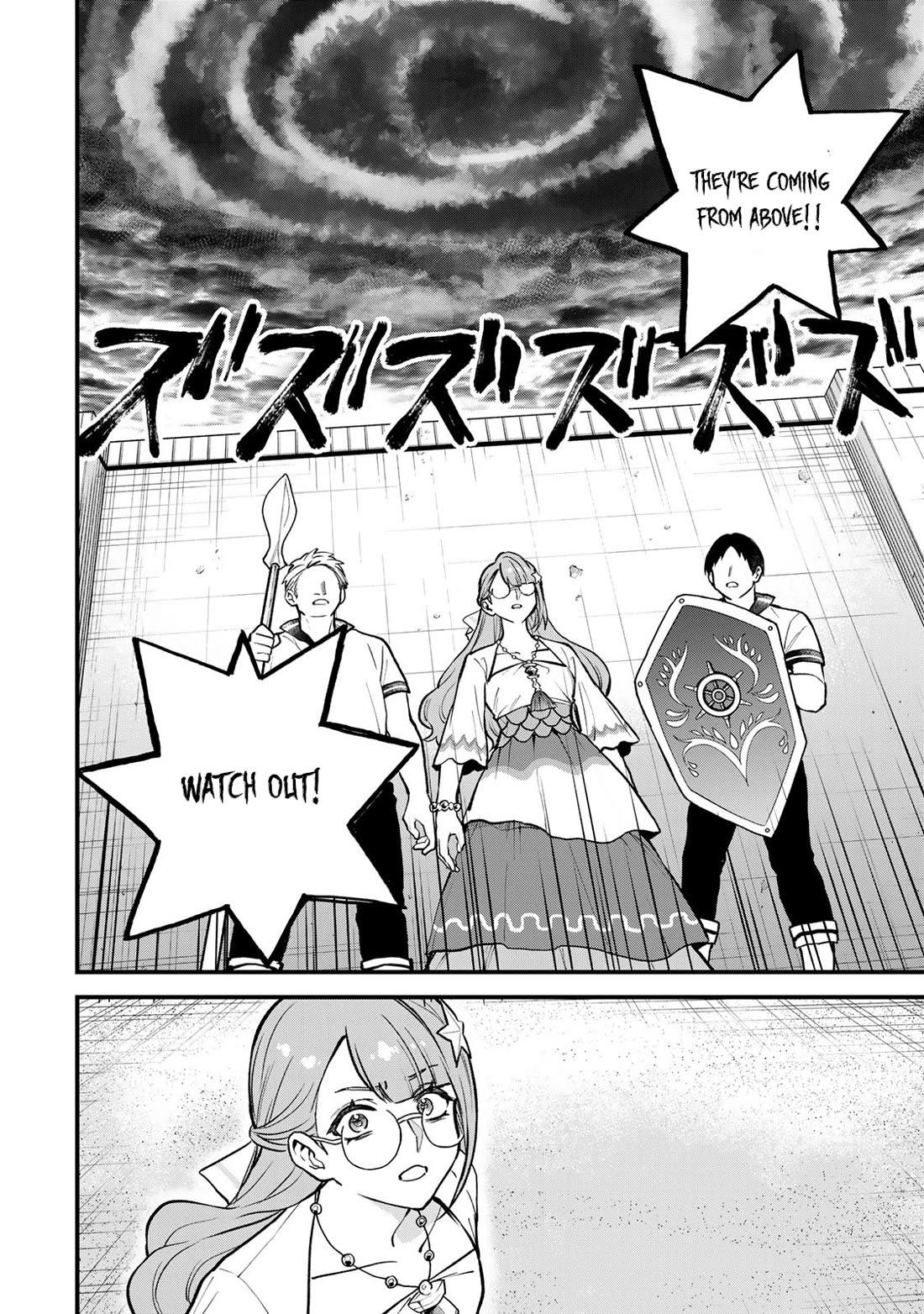 I Became the World's Strongest Witch: I Will Live Freely in a World Where Only I can Access the "Guide Site" Chapter 19 page 21 - Chapter 19