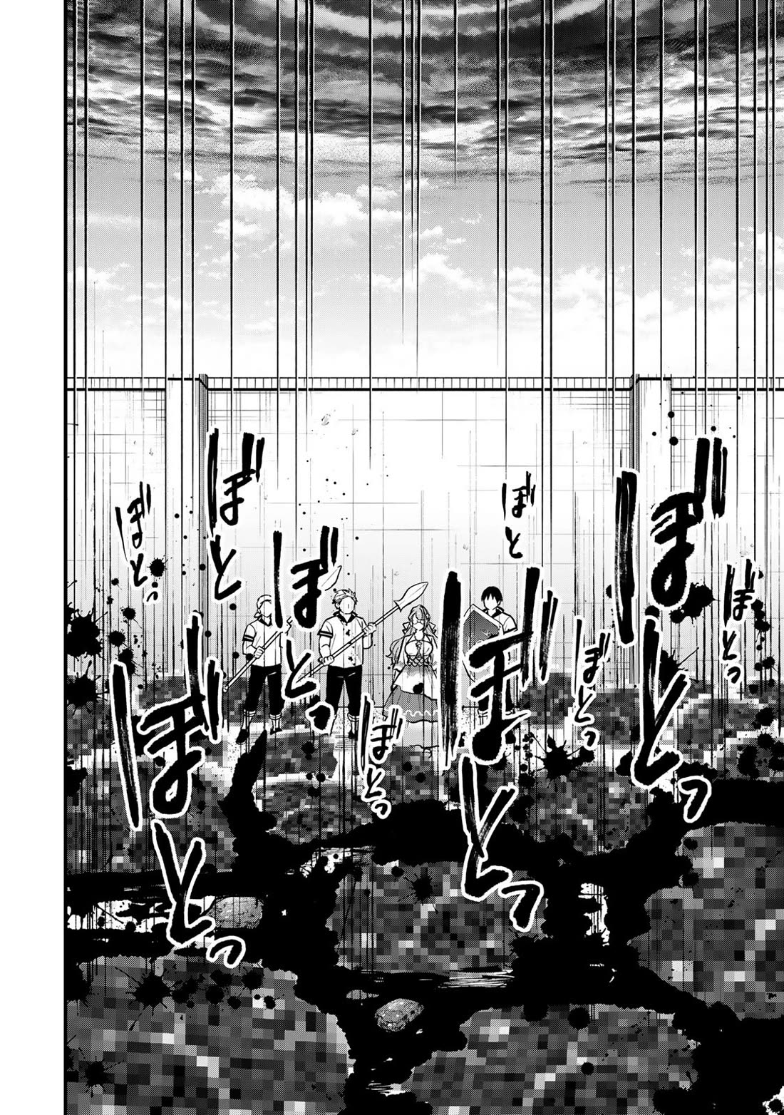 I Became the World's Strongest Witch: I Will Live Freely in a World Where Only I can Access the "Guide Site" Chapter 19 page 25 - Chapter 19