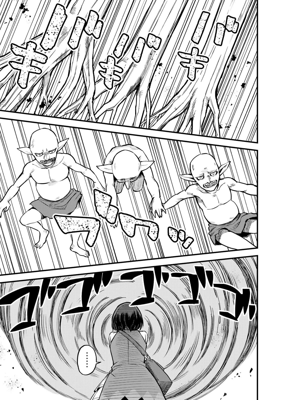 I Became the World's Strongest Witch: I Will Live Freely in a World Where Only I can Access the "Guide Site" Chapter 2 page 10 - Chapter 2
