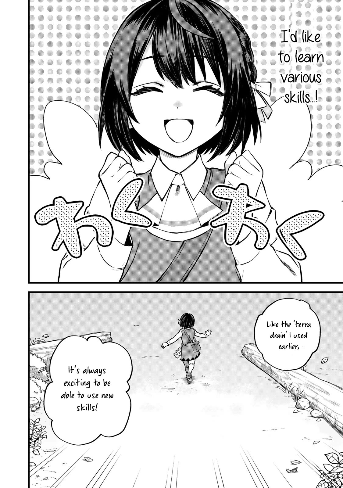 I Became the World's Strongest Witch: I Will Live Freely in a World Where Only I can Access the "Guide Site" Chapter 2 page 17 - Chapter 2