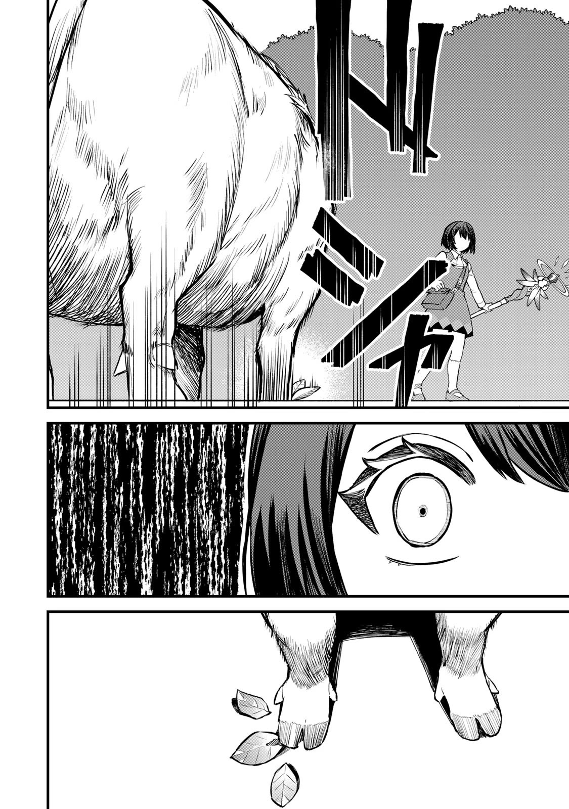 I Became the World's Strongest Witch: I Will Live Freely in a World Where Only I can Access the "Guide Site" Chapter 2 page 23 - Chapter 2