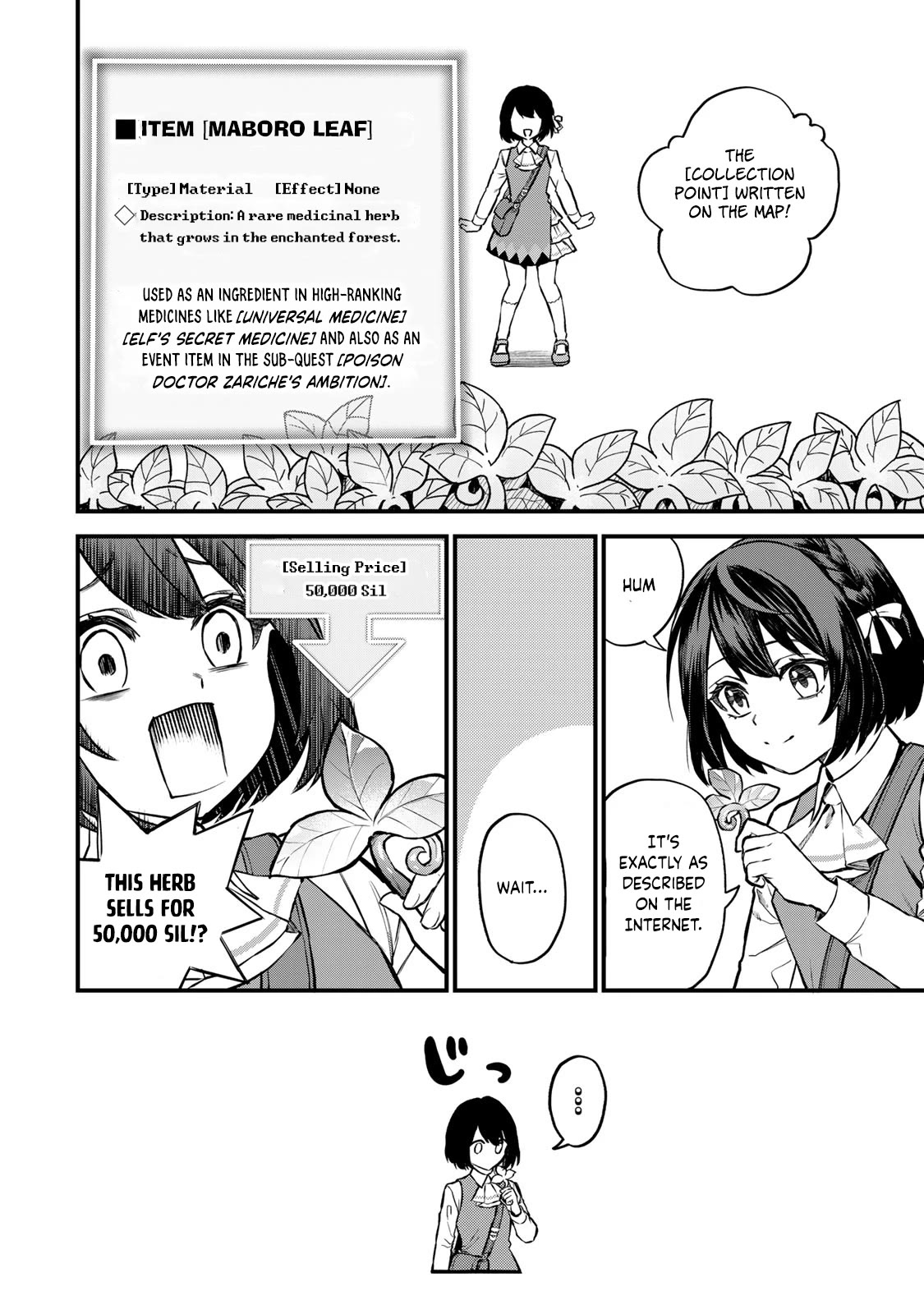 I Became the World's Strongest Witch: I Will Live Freely in a World Where Only I can Access the "Guide Site" Chapter 2 page 3 - Chapter 2